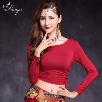 肚皮舞上衣性感莫代爾成人女長袖大碼舞蹈服練功瑜伽練習抽繩上裝
