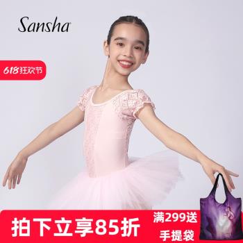Sansha 法國三沙兒童芭蕾舞蹈服TUTU裙網紗練功裙泡泡袖演出服