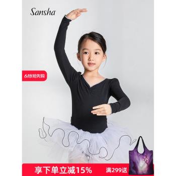 Sansha 法國三沙兒童芭蕾舞蹈服TUTU紗裙練功服開襠長袖演出服
