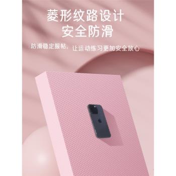 平衡墊軟踏健身健腹輪專用跪墊平板支撐核心訓練瑜伽加厚泡沫墊子