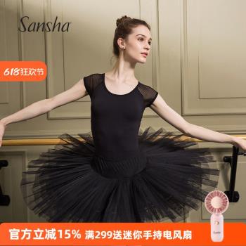 Sansha 法國三沙成人tutu裙芭蕾舞中裙專業演出裙女半身裙紗裙