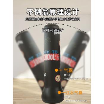 兒童充氣拳擊不倒翁拳擊柱立式反應球速度球訓練器材成人家用解壓