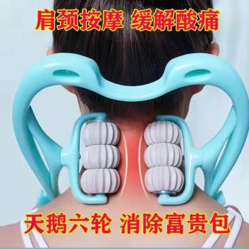 頸椎按摩神器多功能家用護頸拉力器牽引器頸椎按摩棒按摩滾輪揉捏