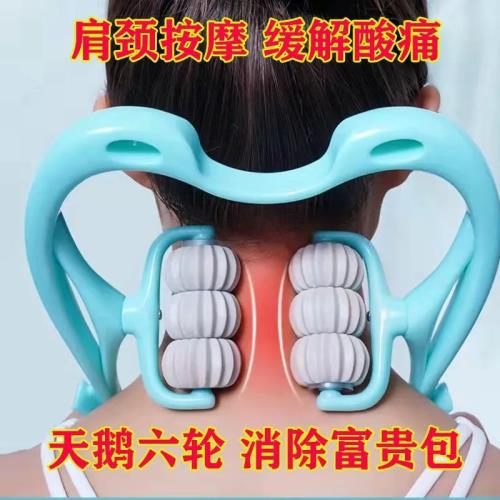 頸椎按摩神器多功能家用護頸拉力器牽引器頸椎按摩棒按摩滾輪揉捏