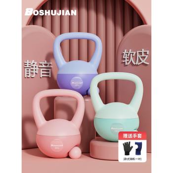 健身瘦手臂提壺啞鈴深蹲練臀器械
