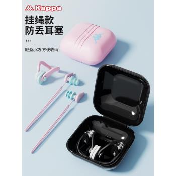 Kappa游泳耳塞鼻夾堵耳朵防止進水防中耳炎專業神器兒童洗澡神器