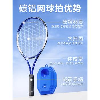 帶線回彈兒童大學生網球訓練器
