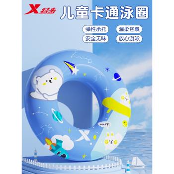 特步加厚款男童初學者寶寶游泳圈