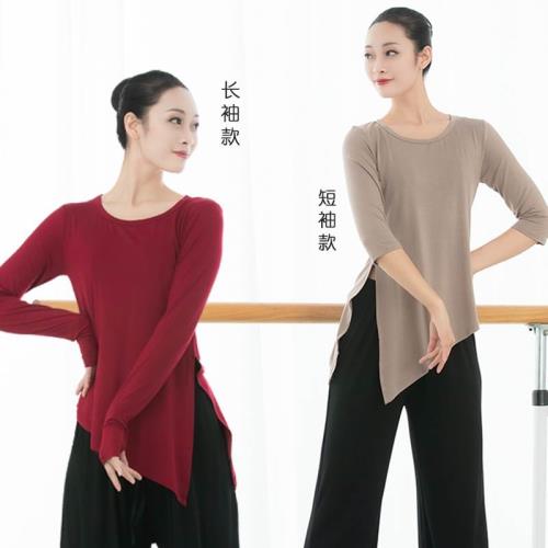 舞蹈服裝練功服女上衣春秋長袖莫代爾古典舞形體現代舞闊腿褲套裝