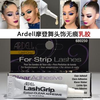 Ardell摩登舞頭飾粘鉆膠假睫毛膠水無痕天然乳膠拉丁舞造型貼鉆膠