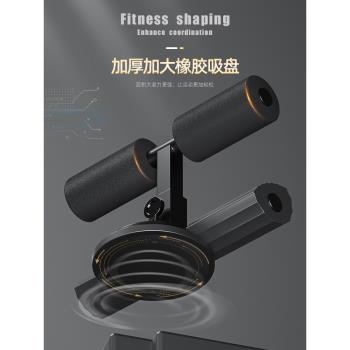 李寧 仰臥起坐輔助器 男士家用健身器材固定腳器吸盤式卷腹穩定器