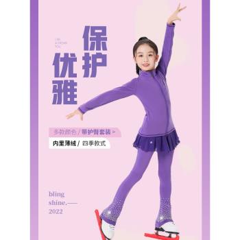 滑冰護臀褲 滑冰服兒童溜冰服花樣滑冰訓練服裝 女童加絨表演褲子