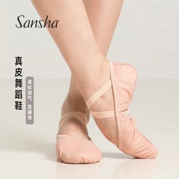 sansha 三沙舞蹈軟底鞋女 皮芭蕾舞鞋練功鞋兩片底軟鞋貓爪77LCO