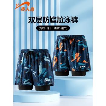 貴人鳥泳褲男士泡溫泉防尷尬雙層泳衣泳鏡泳帽三件套游泳裝備全套