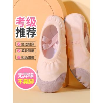 兒童舞蹈鞋女童加絨成人形體鞋軟底鞋芭蕾鞋練功鞋男童專用跳舞鞋