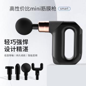 820迷你筋膜槍USB充電按鍵款電動肌肉放鬆便捷健身按摩槍外貿