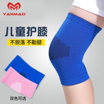 兒童跳舞防摔小學生足球運動護膝
