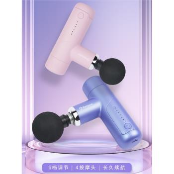 薰風筋膜搶肌肉放鬆按摩器迷你肌膜槍勁膜槍男女靜音電動 KFG-E30