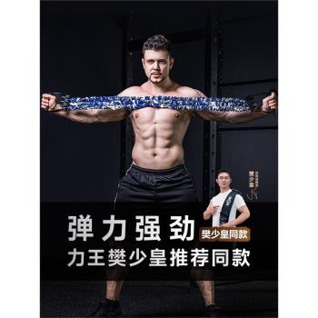 男士家用多功能胸肌訓練拉力器