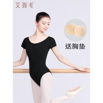 成人舞蹈服女藝考芭蕾舞體服黑色形體練功服春秋長袖連體服體操服