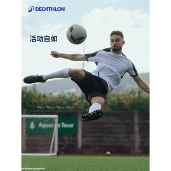 迪卡儂速幹t恤男士吸汗冰絲透氣寬松半袖跑步短袖運動足球服IVO2