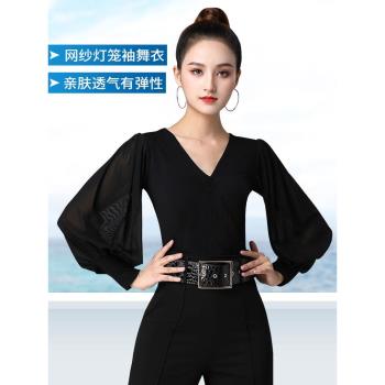 摩登舞上衣國標舞網紗高階舞蹈服時髦跳舞衣練功服拉丁舞服新款女