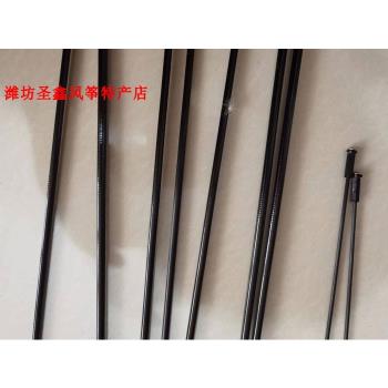 均隆雙線特技風箏配件，碳桿 風箏桿子