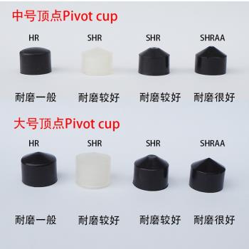 滑板專業頂點帽Pivotcup戶外陸地沖浪板長板頂碗雙翹橋耐用橋頂點