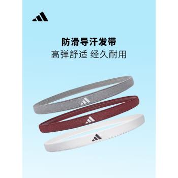 adidas阿迪達斯發帶瑜伽運動健身頭帶吸汗跑步裝備止汗發帶護額女