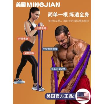 引體向上助力帶健身男阻力帶中考學生健身器材單槓訓練拉力輔助帶