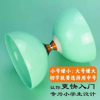 華鈴小學生專用雙頭空竹初學者兒童抖空竹桿專業老人健身扯鈴大全