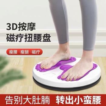 磁石大號女士轉轉訓練機扭腰盤