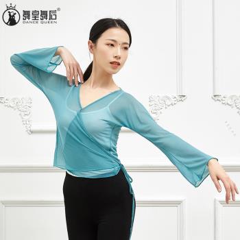 紗衣身韻廣場舞服芭蕾