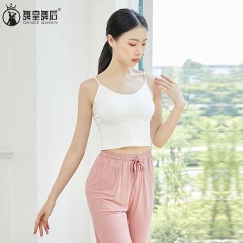 現代舞蹈練功服上衣女打底吊帶背心外穿帶胸墊中國民族古典舞衣服