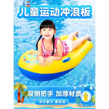 玩具兒童沖浪板充氣泳池神器漂浮