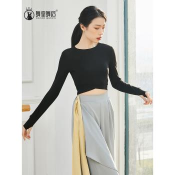 顯瘦長袖指扣健身瑜伽服肚皮舞