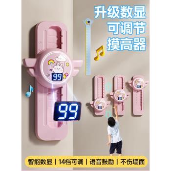 摸高助力訓練器拍拍樂小孩彈跳