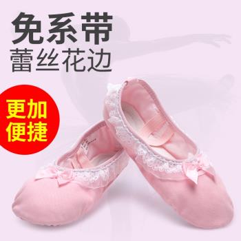 兒童舞蹈鞋女童軟底鞋夏季練功鞋幼兒園寶寶芭蕾舞鞋跳舞鞋帆布鞋