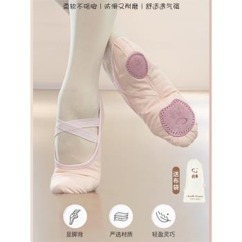 北舞舞蹈鞋女軟底古典中國兒童芭蕾女童跳舞鞋練功成人貓爪肉粉色
