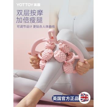 環形夾肌肉專業多功能腿部按摩器