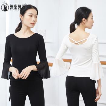 白色喇叭袖舞蹈練功服上衣女中國古典舞拉丁服裝演出民族中袖衣服
