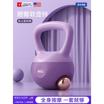 軟壺鈴女士5kg健身家用提壺啞鈴軟體壺鈴深蹲練翹臀力量訓練器材