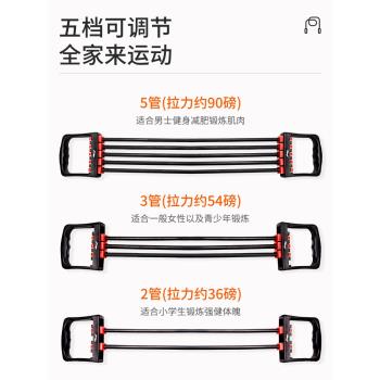 李寧擴胸拉力器男健身器材家用練背臂力訓練器彈簧胸肌拉簧彈黑色