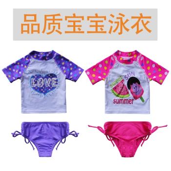 女寶寶防曬泳衣嬰兒分體夏日沙灘粉色1-3歲泳裝出口歐美原單兒童