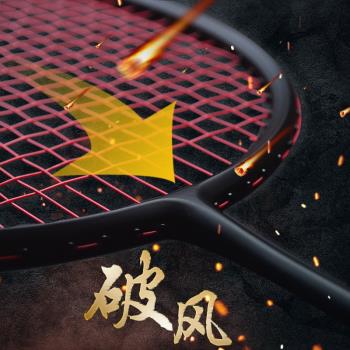廣羽全碳素羽毛球拍破風拍框 超輕72克進攻型小黑拍成人球拍單拍