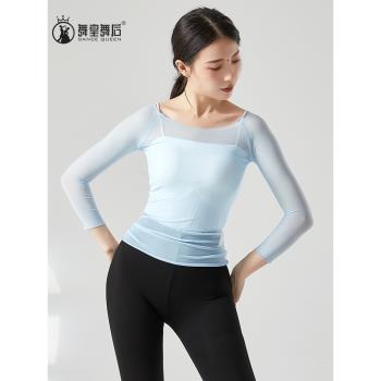 2024夏季新款芭蕾舞蹈練功服上衣網紗衣成人女健美體操舞蹈服裝