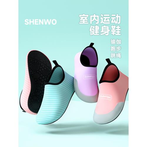 室內健身鞋女家用軟底防滑居家跳操瑜伽鞋舞蹈跳繩專用綜合訓練鞋
