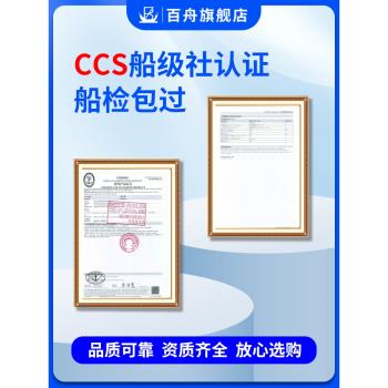 船用救生圈成人專業實心泡沫游泳圈CCS2.5kg防汛應急塑膠圈安全繩