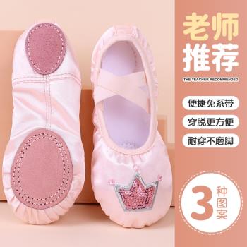 兒童舞蹈鞋女軟底練功鞋跳舞鞋女童幼兒貓爪鞋幼兒粉色芭蕾舞鞋
