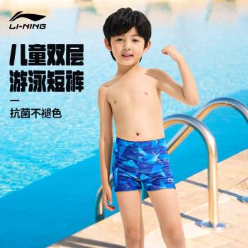 李寧兒童泳褲男童夏季專業中大童男孩泳衣溫泉游泳裝備2023新款